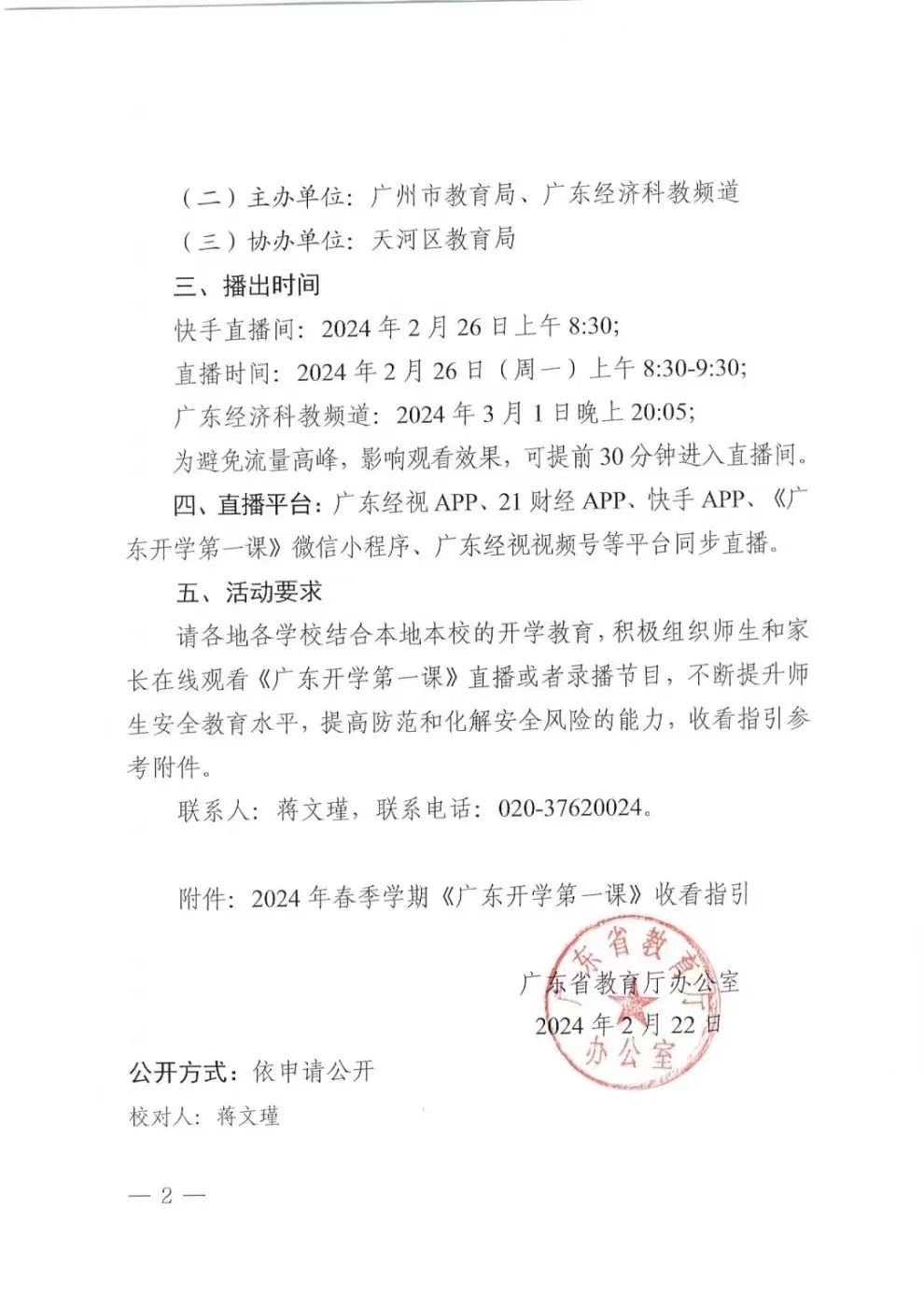 7935e484b6ce7fd5c58b0b1cf801420 7935e484b6ce7fd5c58b0b1cf801420