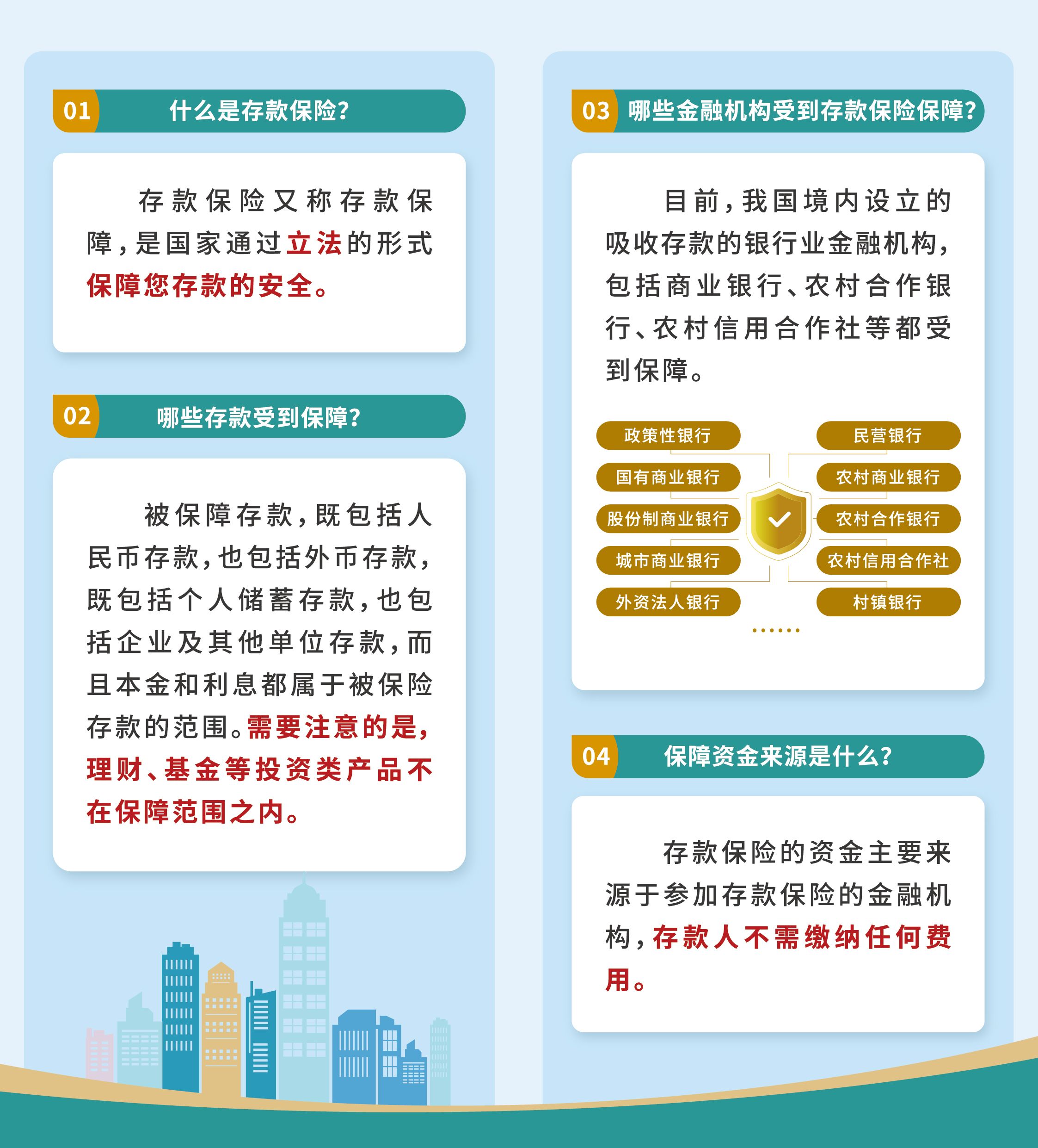 大字版折页RGB-02